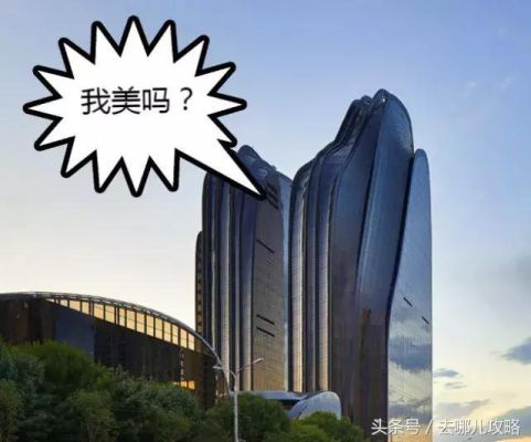 广东省十大奇葩建筑？设计师吐槽句子