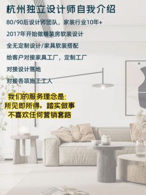 沈阳全屋定制哪家质量好？沈阳优秀的软装设计师