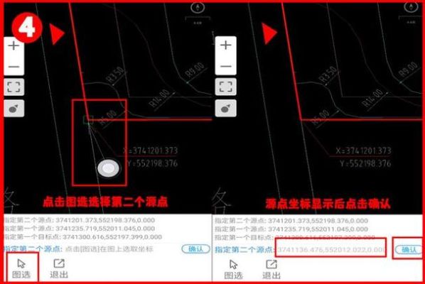 建筑坐标怎么转换成施工测量坐标？施工测量方案设计