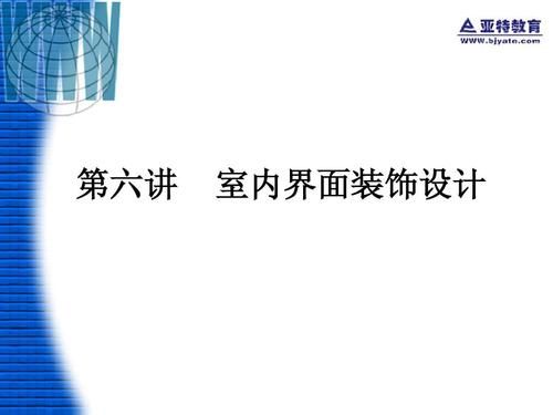 室内设计是属于艺术设计类还是建筑工程类？室内设计算是工学吗