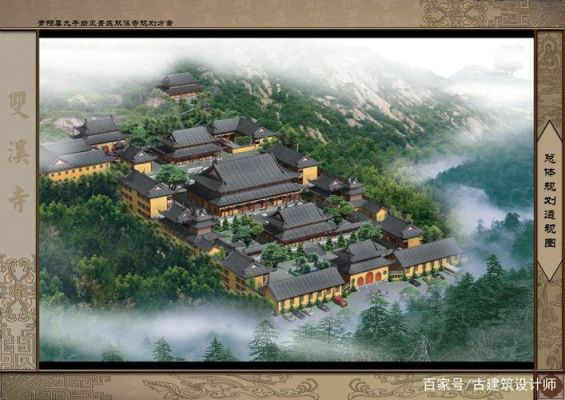 建寺庙需要什么资质？寺院设计图多少钱