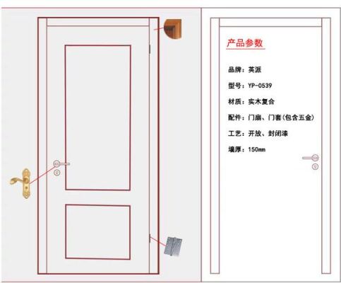 卧室门的标准尺寸是多少？卧室门设计尺寸标准尺寸