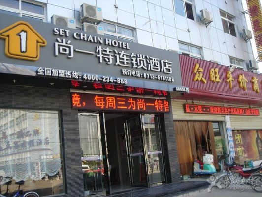 2层商铺能做酒店吗？小酒店店面设计