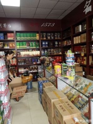 想在石家庄开个烟酒店什么地理位置较好，大家集思广益？小烟酒店装修设计图