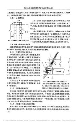 主梁保护层厚度多厚？悬臂板设计厚度