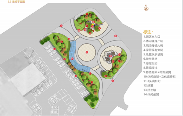 街区平面图怎么看？游园景观设计平面图