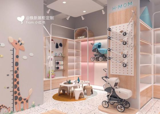 孕婴店选在哪些地段开比较好？孕婴店的设计效果图大全