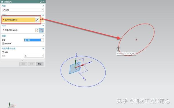 UG如何绘制空间直线技巧？直线设计图