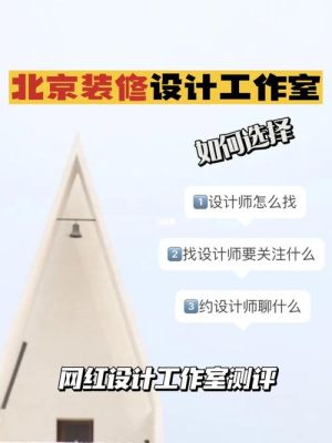 设计工作室要如何接单？准备和朋友一起合开一？自己来设计工作室