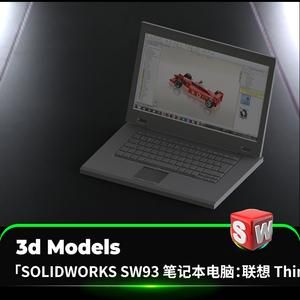 三D画图用什么笔记本比较好？3d设计用笔记本