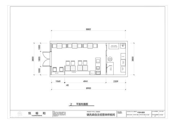 一般做餐饮有几种平方规格？40平餐饮店设计图