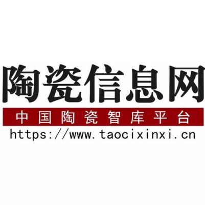 高安陶瓷城招工信息？玻璃与陶瓷设计招聘