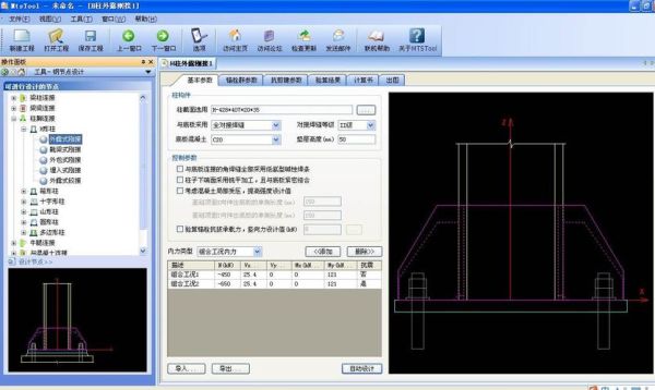 钢结构设计用什么软件？钢结构房屋设计软件