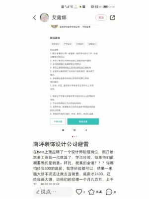 设计师该怎么称呼合适，设计师就不用说的，需找替代词或字？国内设计公司名称