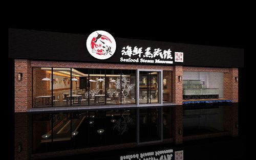 饭店海鲜馆装修风格？海鲜门头设计图