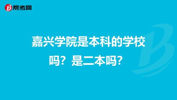 嘉兴学院招江西艺术生的吗？嘉兴设计师应意人