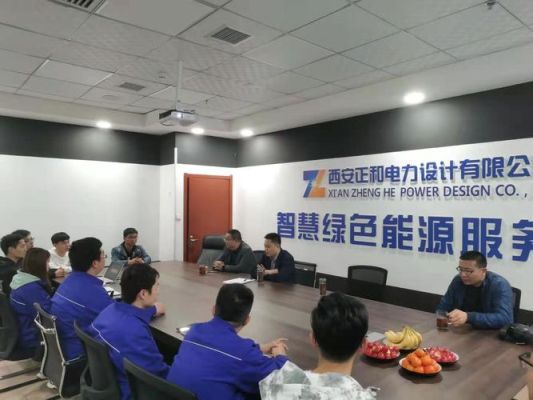 西安频阳电力科技有限公司怎么样？建筑灯光设计公司