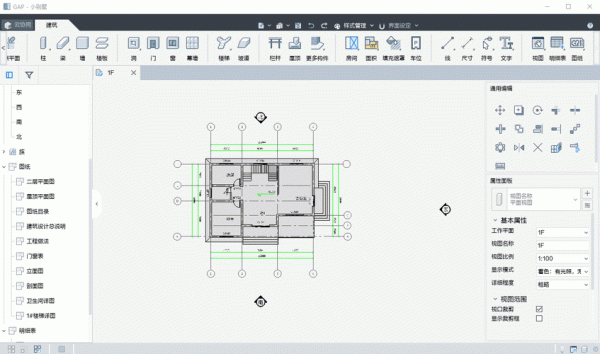 建筑设计专业需要会什么软件？建筑设计要会什么软件