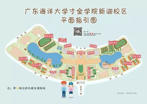 湛江科技学院园林分配哪个校区？教学楼绿化设计图