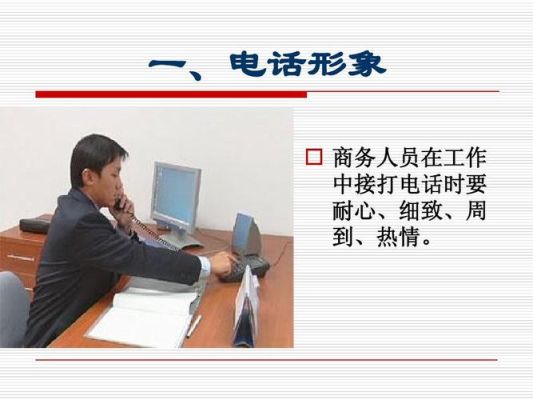 为什么个人形象在人际交往中深受重视？接待人员形象设计