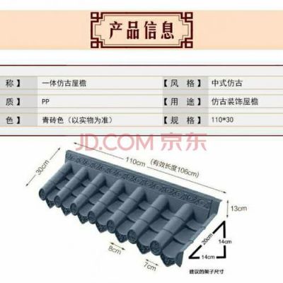 琉璃瓦围墙帽施工方法？围墙琉璃瓦cad设计图