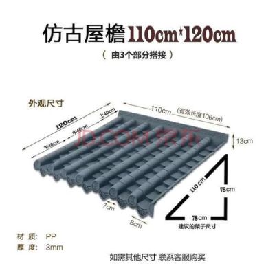 琉璃瓦围墙帽施工方法？围墙琉璃瓦cad设计图