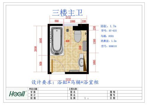 1米宽长方形卫生间设计？卫生间户型设计图