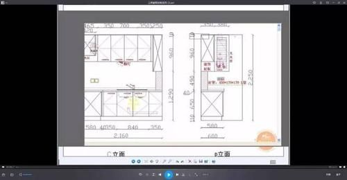 cad轴测图u型橱柜怎样绘制？u型橱柜设计教程视频
