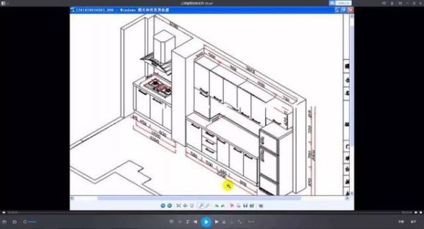 cad轴测图u型橱柜怎样绘制？u型橱柜设计教程视频