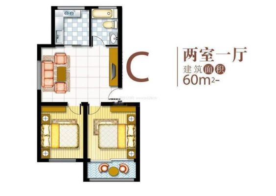 60平方的房子够一家四口住吗？60平米房子的设计图