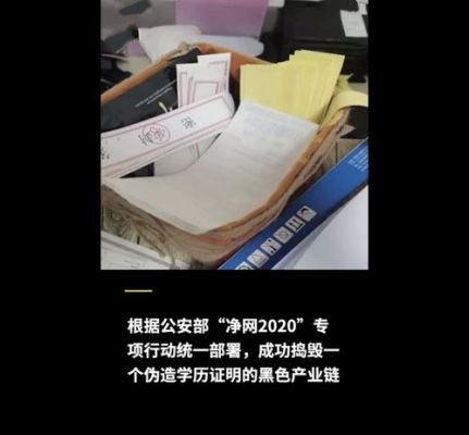 改名后，毕业证书可以改吗？设计合同更换设计代表