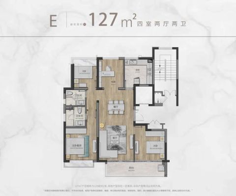 127平做四房是不是太拥挤？127平方房子户型设计