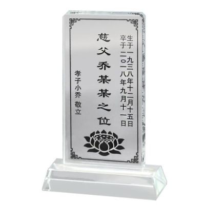 想在家里设亡故父亲的牌位，以方便祭奠和怀念，不知在方位和仪式等方面有哪些讲究？别墅神位设计效果图