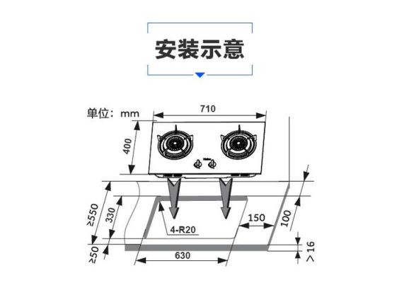 一般天然气灶具台面尺寸？天然气灶台设计图