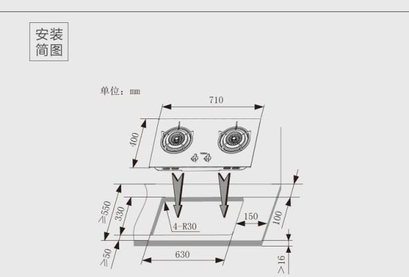 一般天然气灶具台面尺寸？天然气灶台设计图