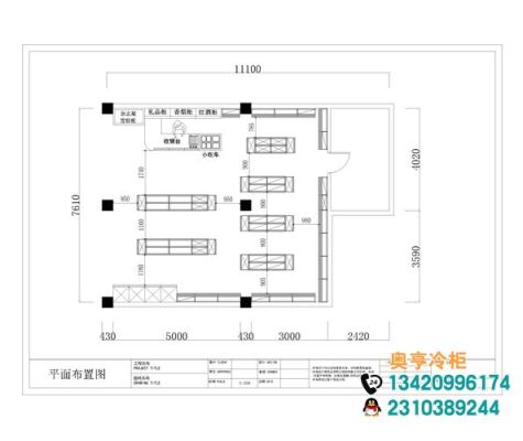 上下两层适合开便利店吗？便利店两层平面设计图