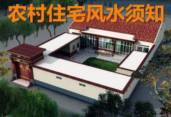 坐东向西三间二层建二层盖左边二间右边留一间做大露台风水好吗？农村自建风水房设计图二层