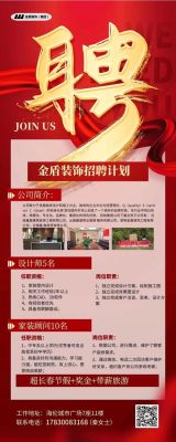 家装顾问具体是做什么工作的？家装公司的设计师招聘信息