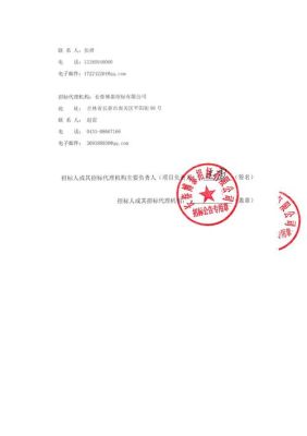 长春电力设计有限公司是国企吗？电力设计费5万招标吗