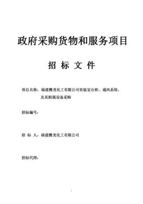 服务业政府采购多少金额以上需要招投标？设计多少需招标