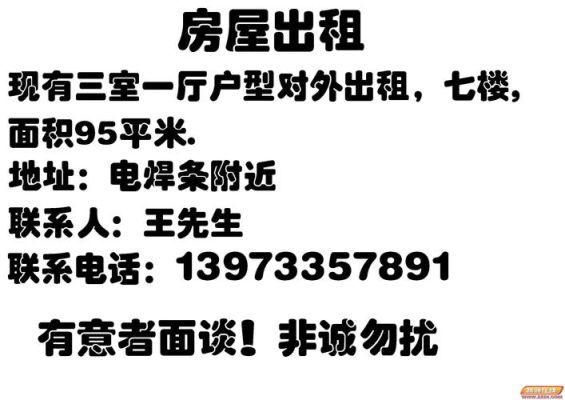 招租房子适合发的朋友圈句子？带店铺房子设计效果图大全2014图片欣赏