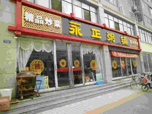 门店门头装修备案需要什么手续？怎么做店铺门头设计效果图