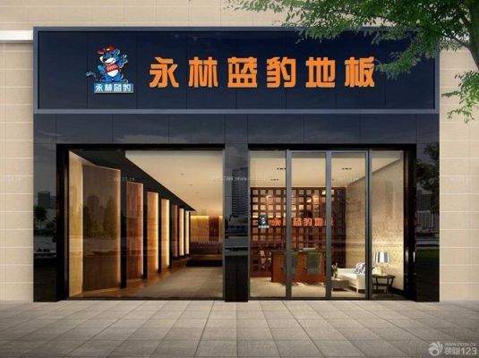 门店门头装修备案需要什么手续？怎么做店铺门头设计效果图