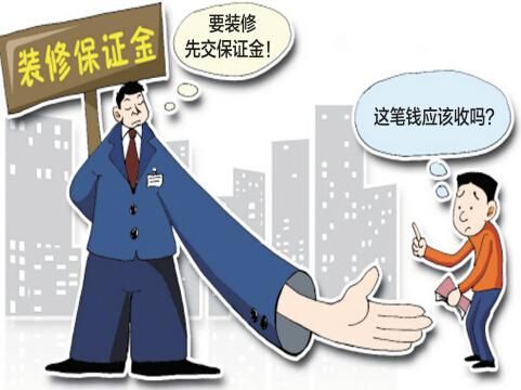 物业对装修公司有权罚款吗？装修公司设计失误找谁