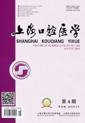 上海口腔医学专业的大学？上海口腔设计