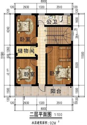 农村自建房前后间距小怎么造房？自建房设计图面积小