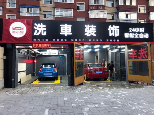 全自动洗车店经营模式？自动洗车门头设计图