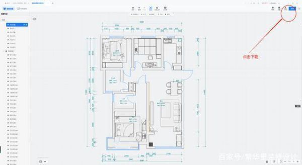 酷家乐怎么导入两层楼cad？城市两层楼房设计图纸