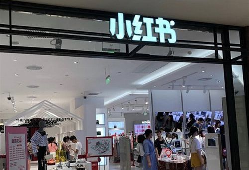 小红书线下门店怎么设置？线下店铺效果图设计