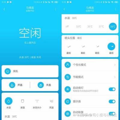 米家智能卫生间设置？卫生间装修设计app